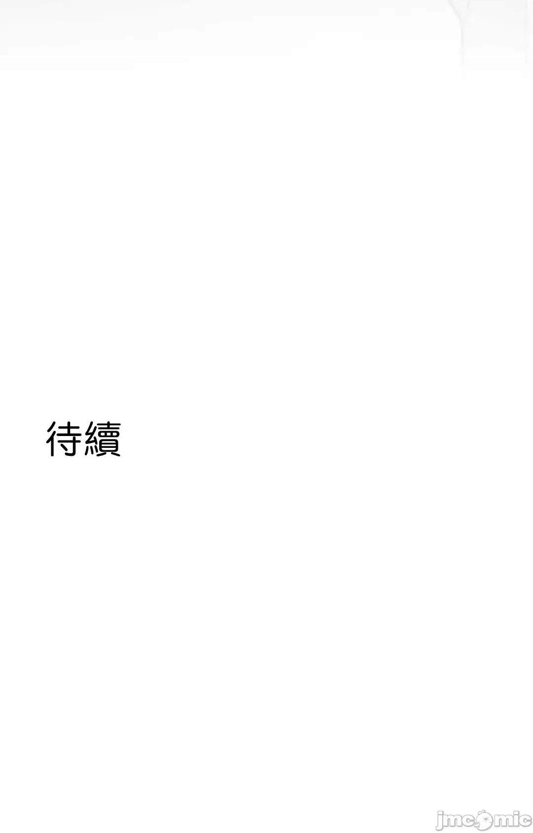 要活命就开搞吧！ 要活命就开搞吧！ 6 第67页