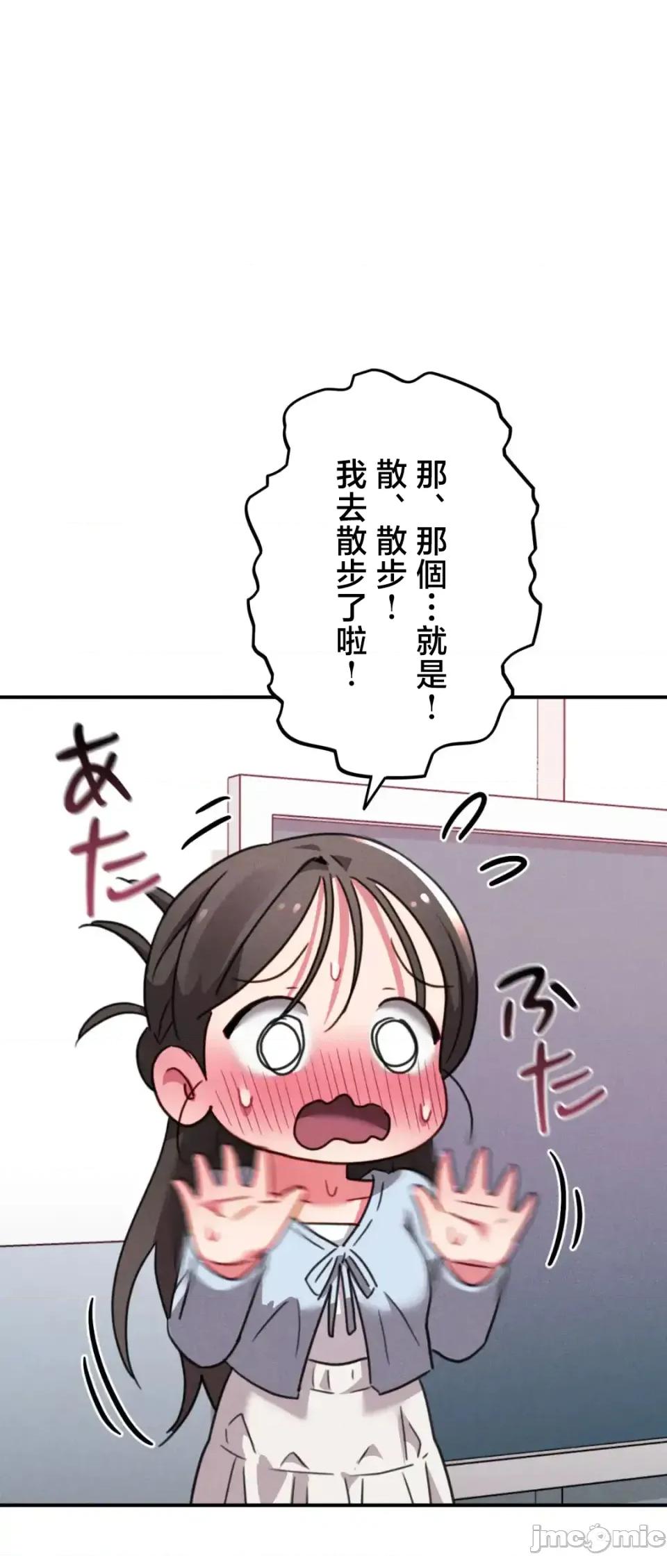 要活命就开搞吧！ 要活命就开搞吧！7 第15页