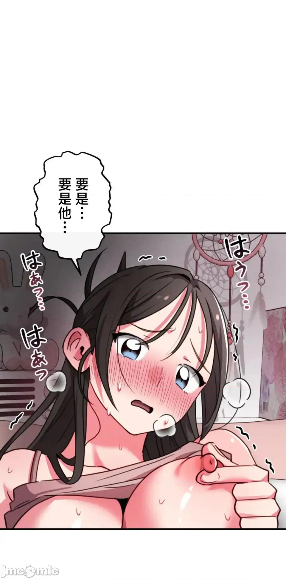 要活命就开搞吧！ 要活命就开搞吧！7 第52页