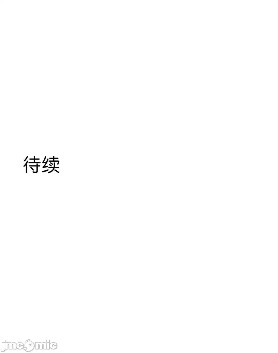 要活命就开搞吧！ 要活命就开搞吧！7 第60页