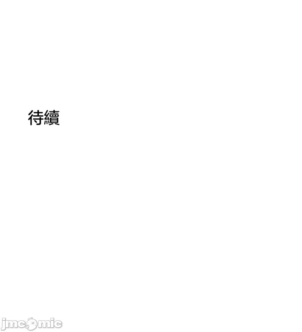 要活命就开搞吧！ 要活命就开搞吧！8 第62页