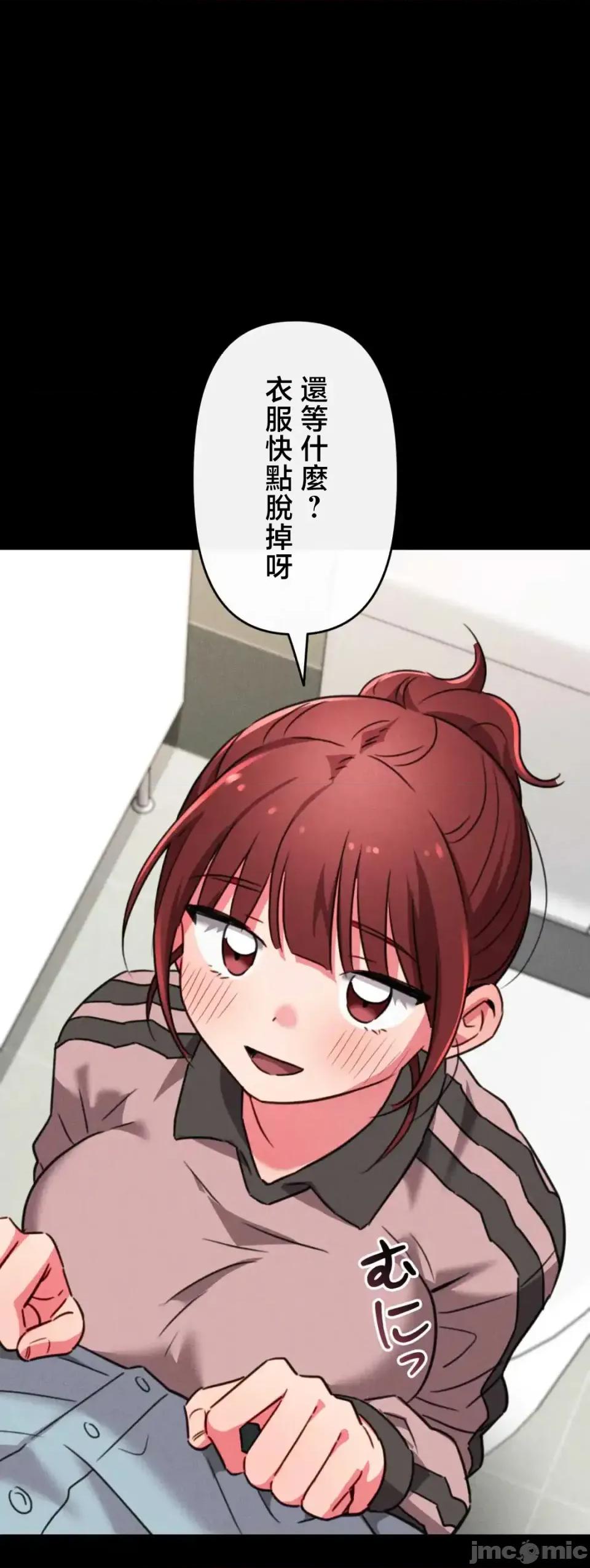 要活命就开搞吧！ 要活命就开搞吧！9 第22页