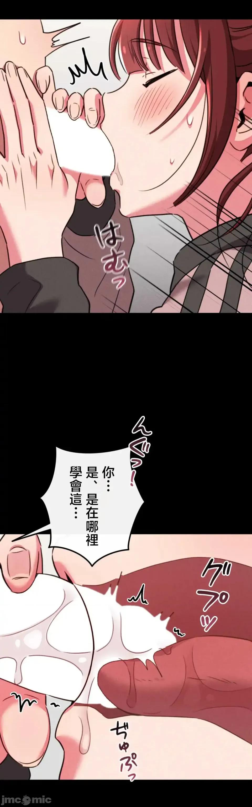 要活命就开搞吧！ 要活命就开搞吧！9 第28页