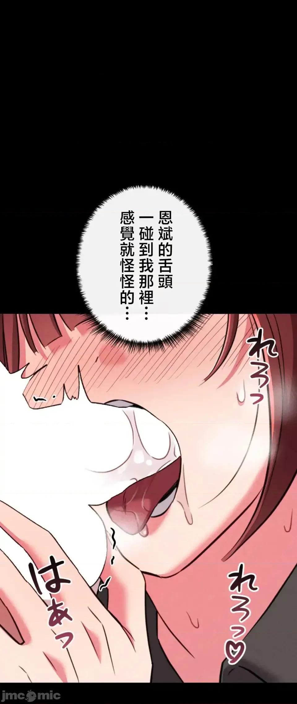 要活命就开搞吧！ 要活命就开搞吧！9 第31页