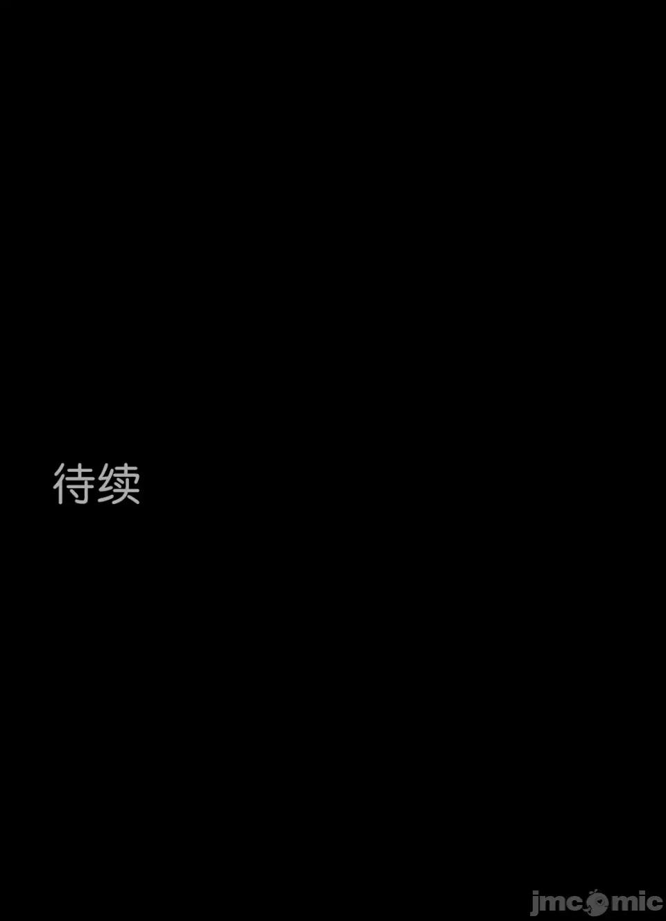要活命就开搞吧！ 要活命就开搞吧！9 第63页
