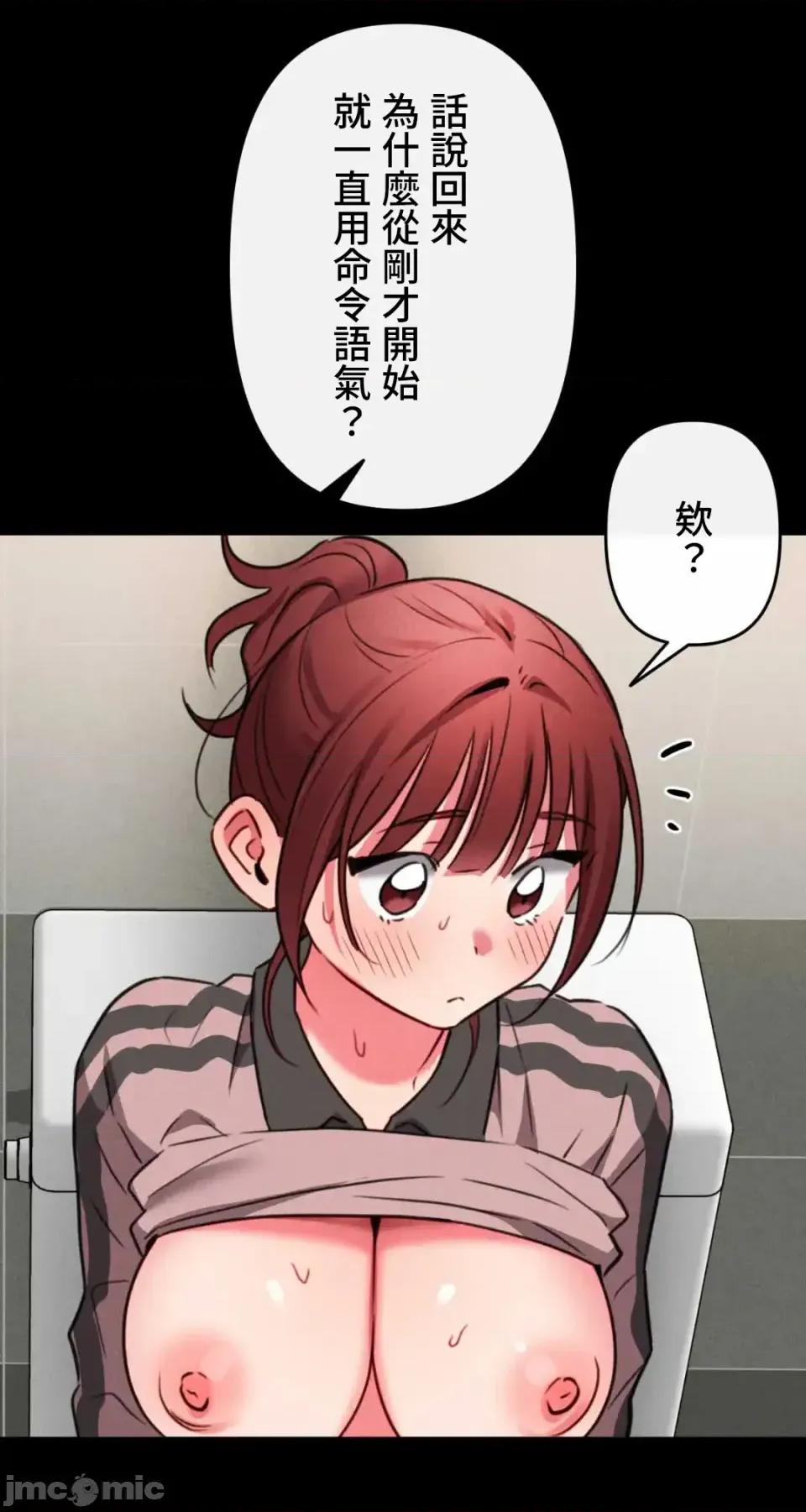 要活命就开搞吧！ 要活命就开搞吧！10 第7页