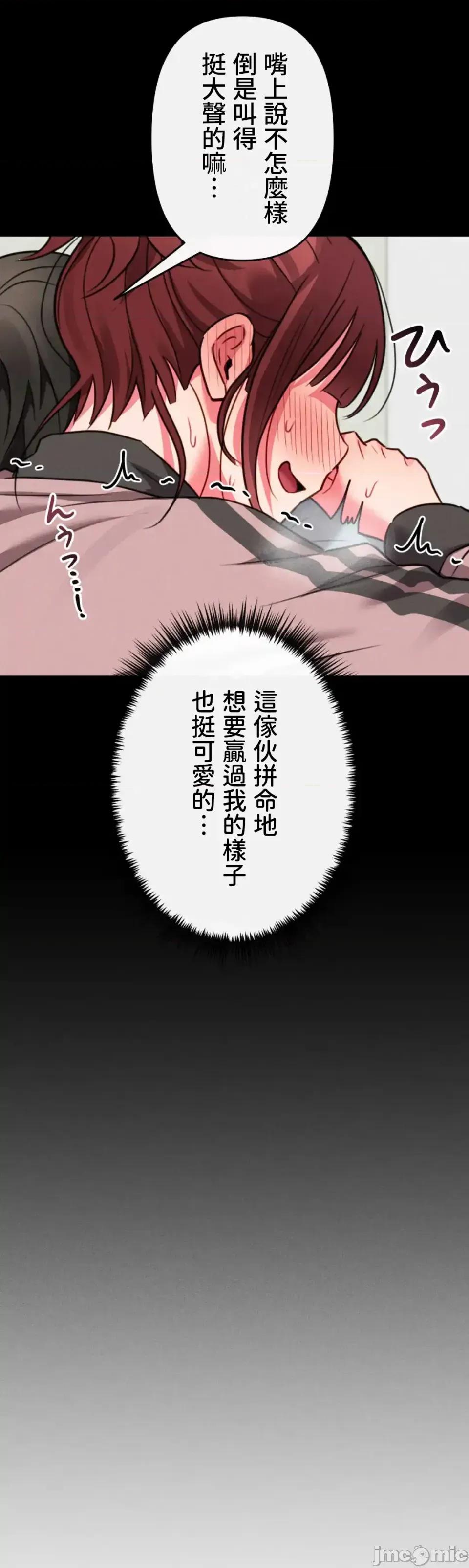 要活命就开搞吧！ 要活命就开搞吧！10 第35页