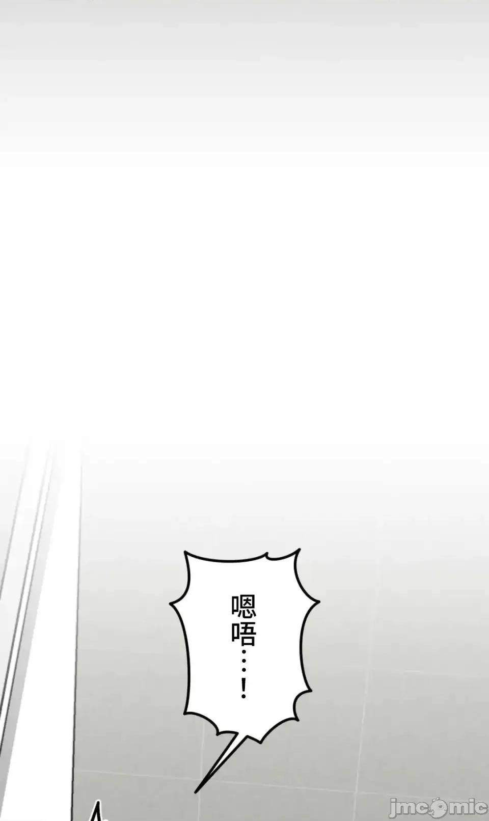 要活命就开搞吧！ 要活命就开搞吧！10 第36页