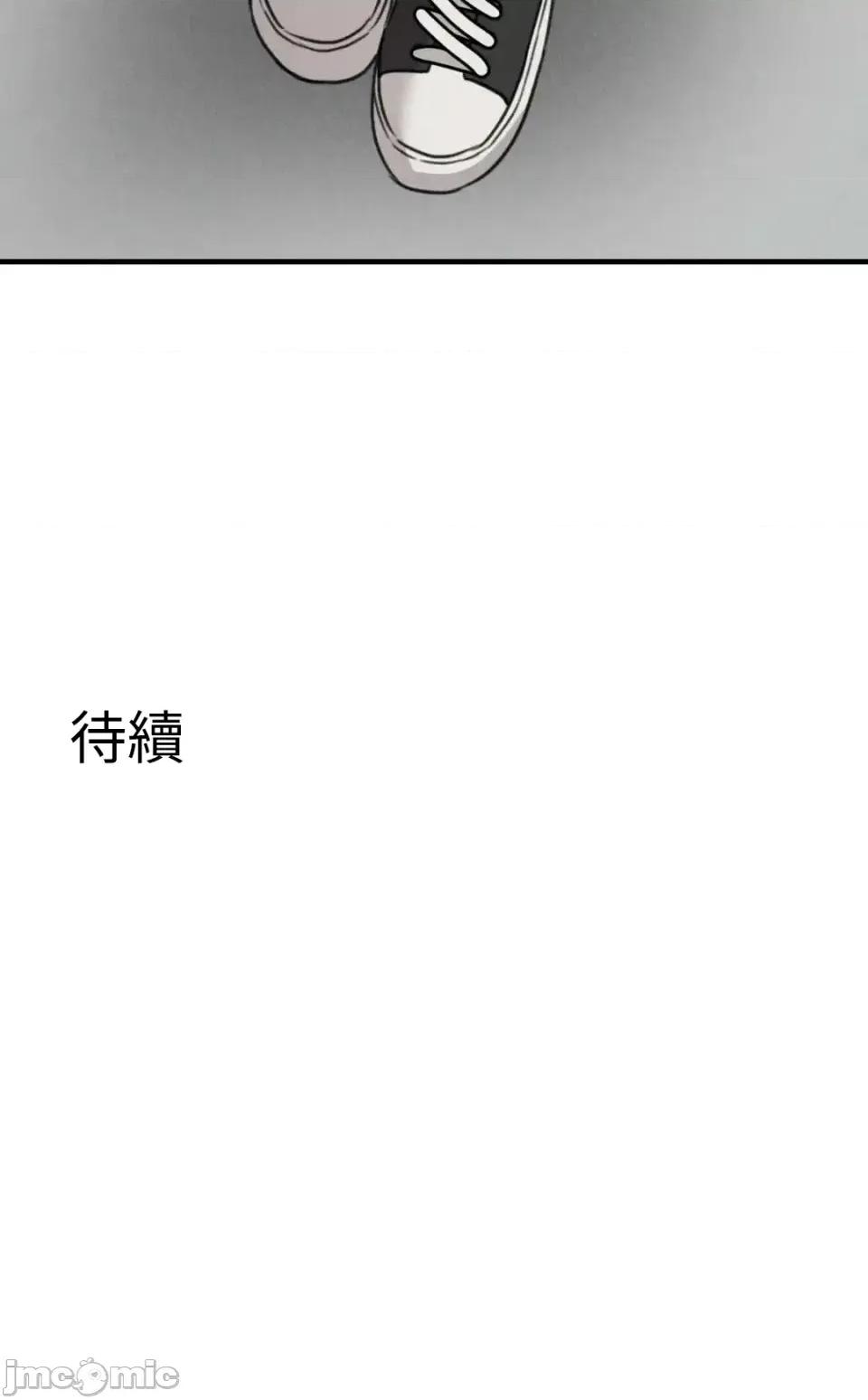 要活命就开搞吧！ 要活命就开搞吧！10 第58页