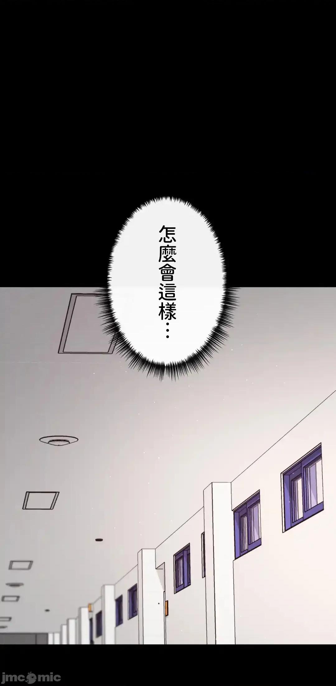 要活命就开搞吧！ 要活命就开搞吧！ 11 第1页