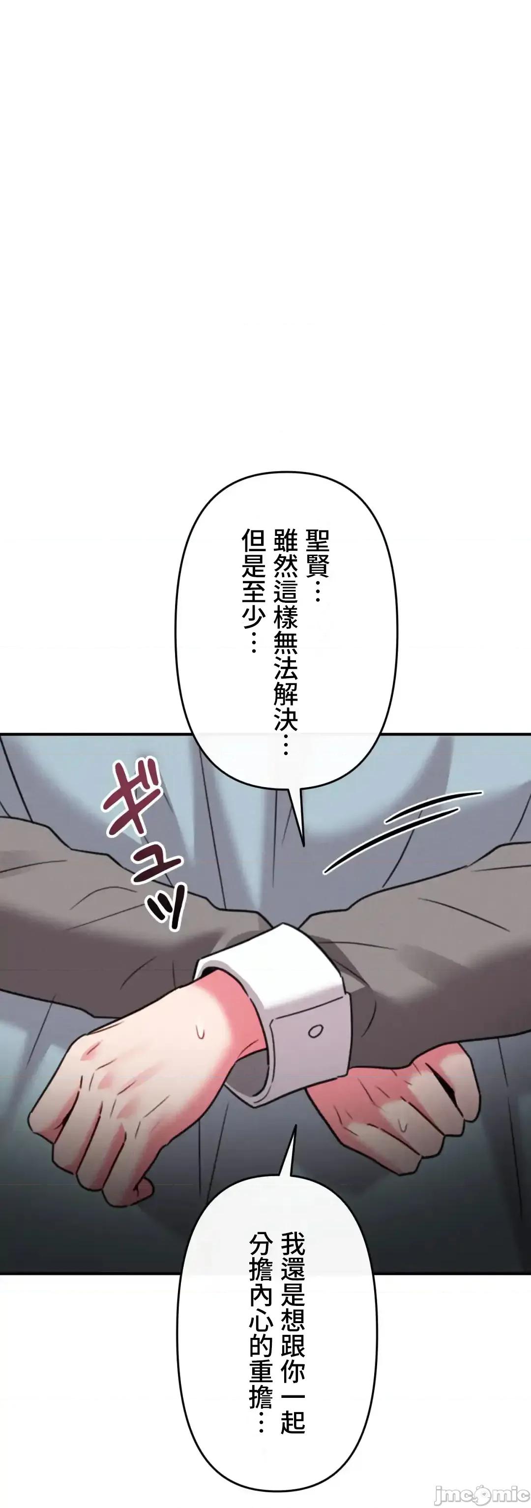 要活命就开搞吧！ 要活命就开搞吧！ 12 第1页