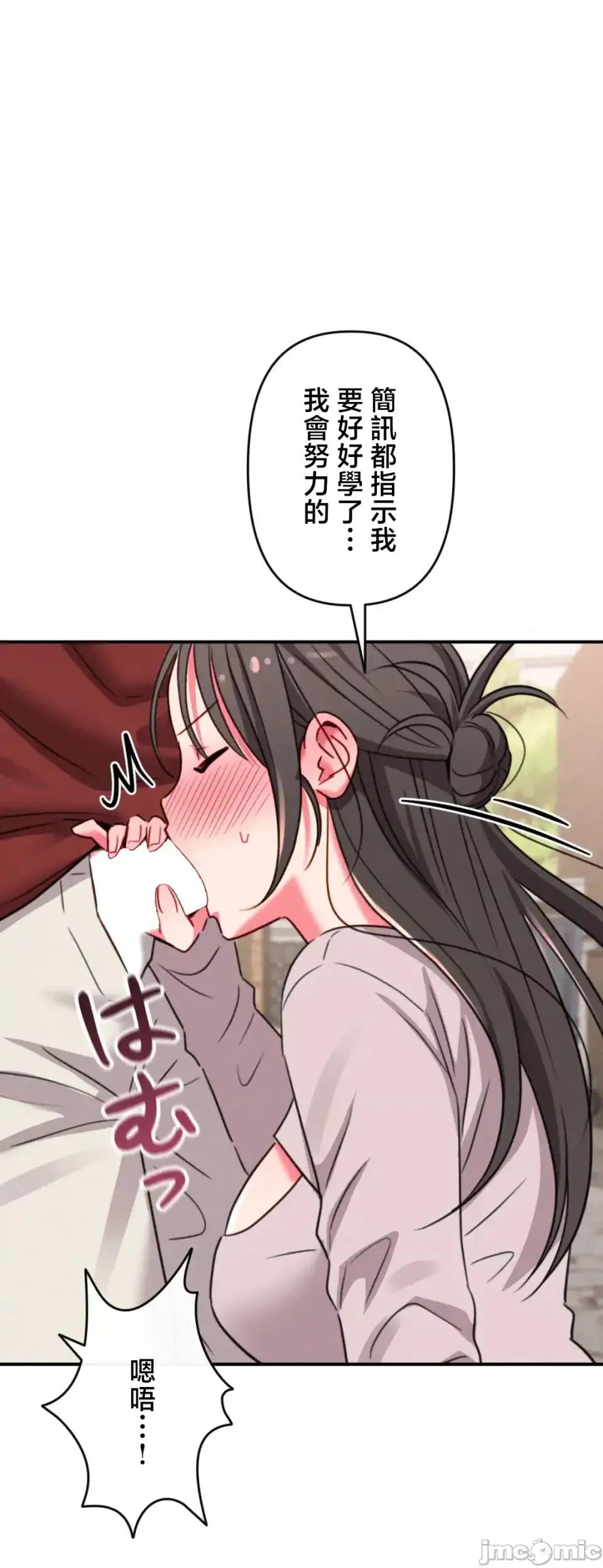 要活命就开搞吧！ 要活命就开搞吧！ 14 第26页