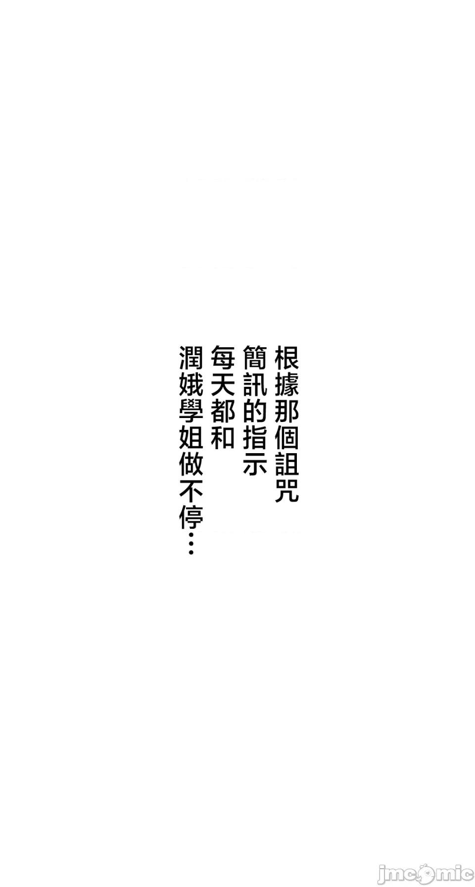 要活命就开搞吧！ 要活命就开搞吧！ 14 第39页
