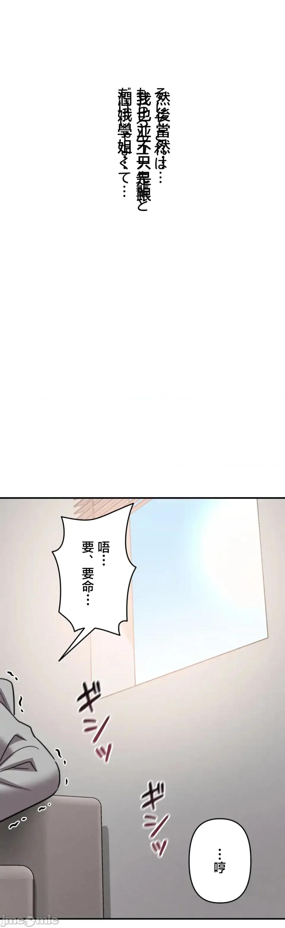 要活命就开搞吧！ 要活命就开搞吧！ 14 第40页