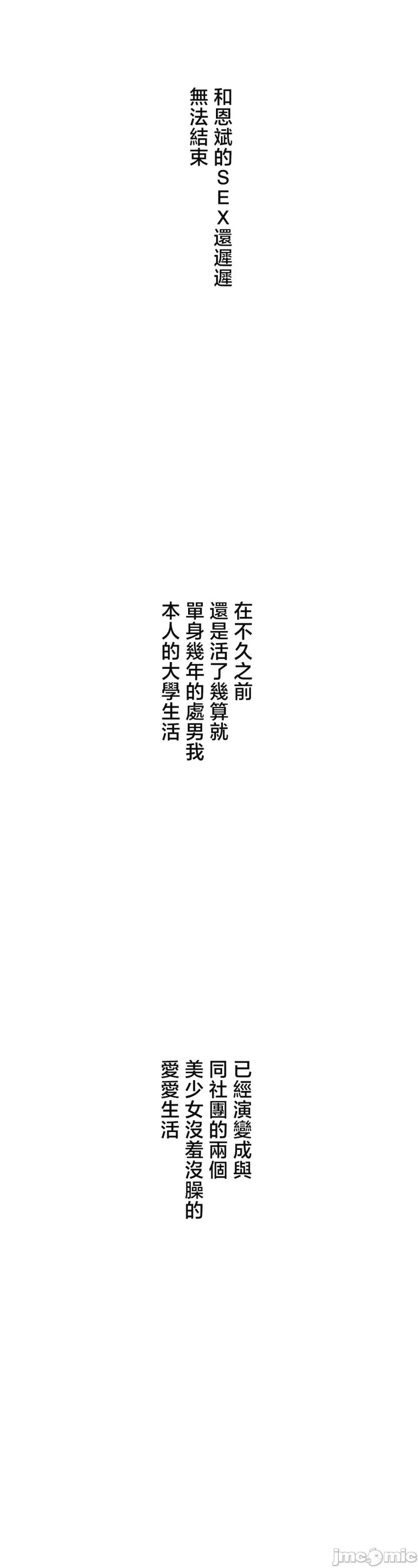 要活命就开搞吧！ 要活命就开搞吧！ 14 第58页