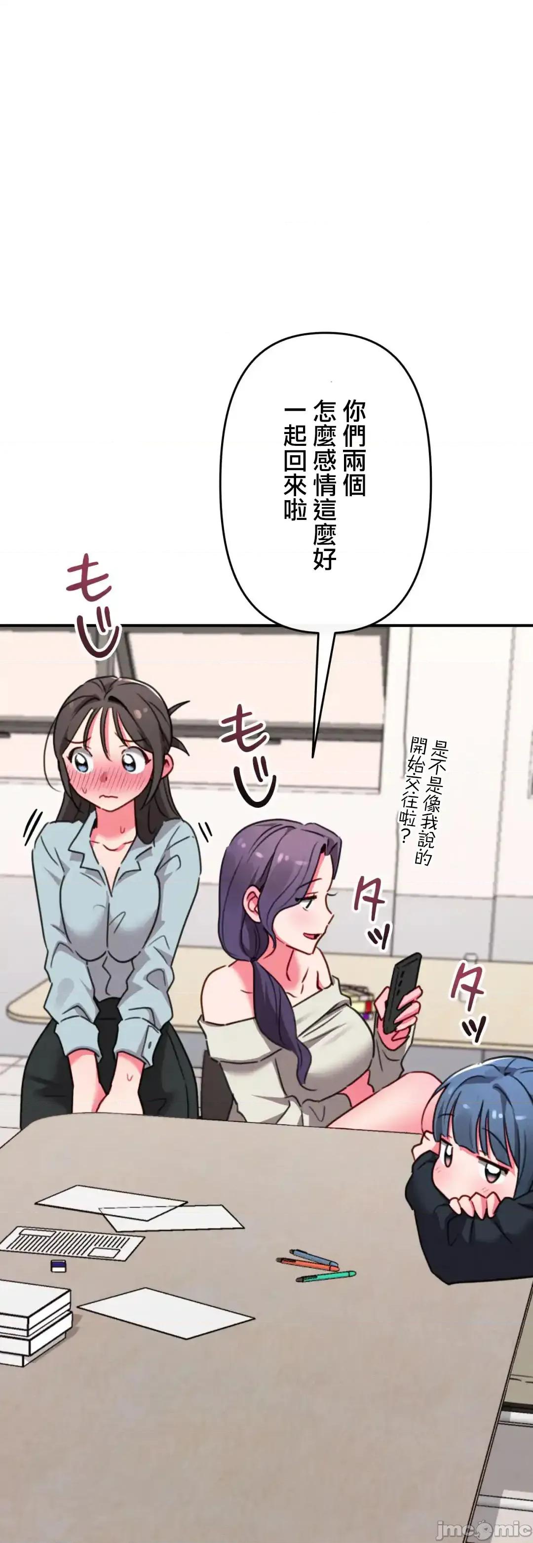 要活命就开搞吧！ 要活命就开搞吧！ 15 第1页