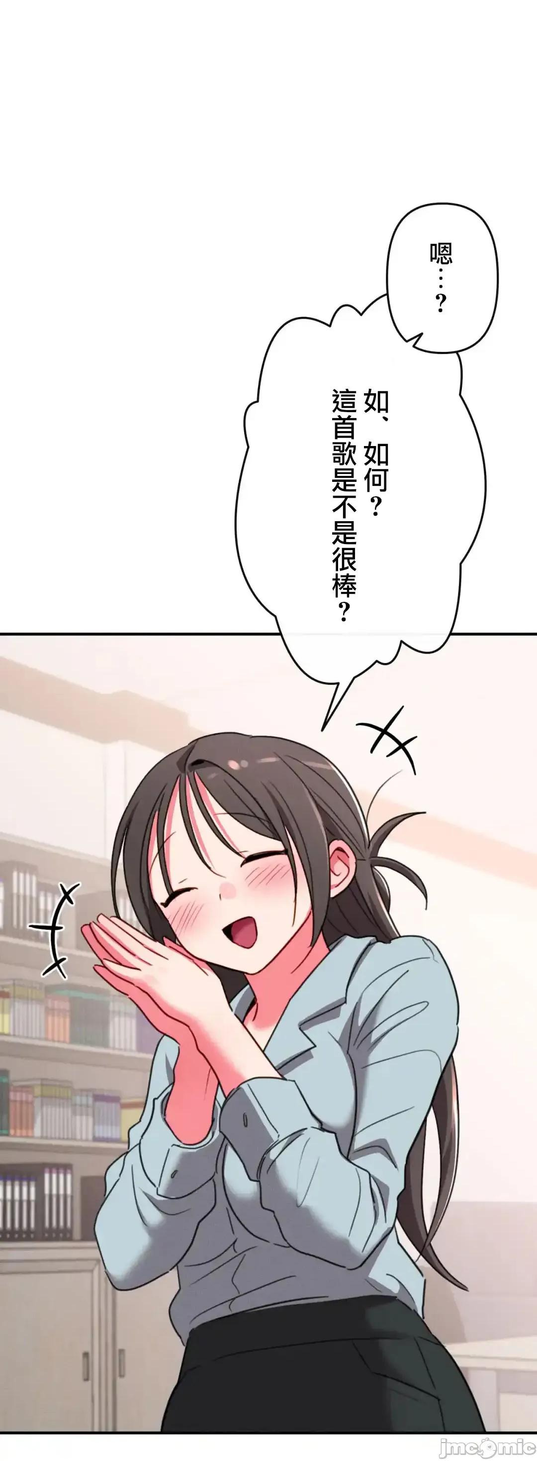 要活命就开搞吧！ 要活命就开搞吧！ 15 第33页