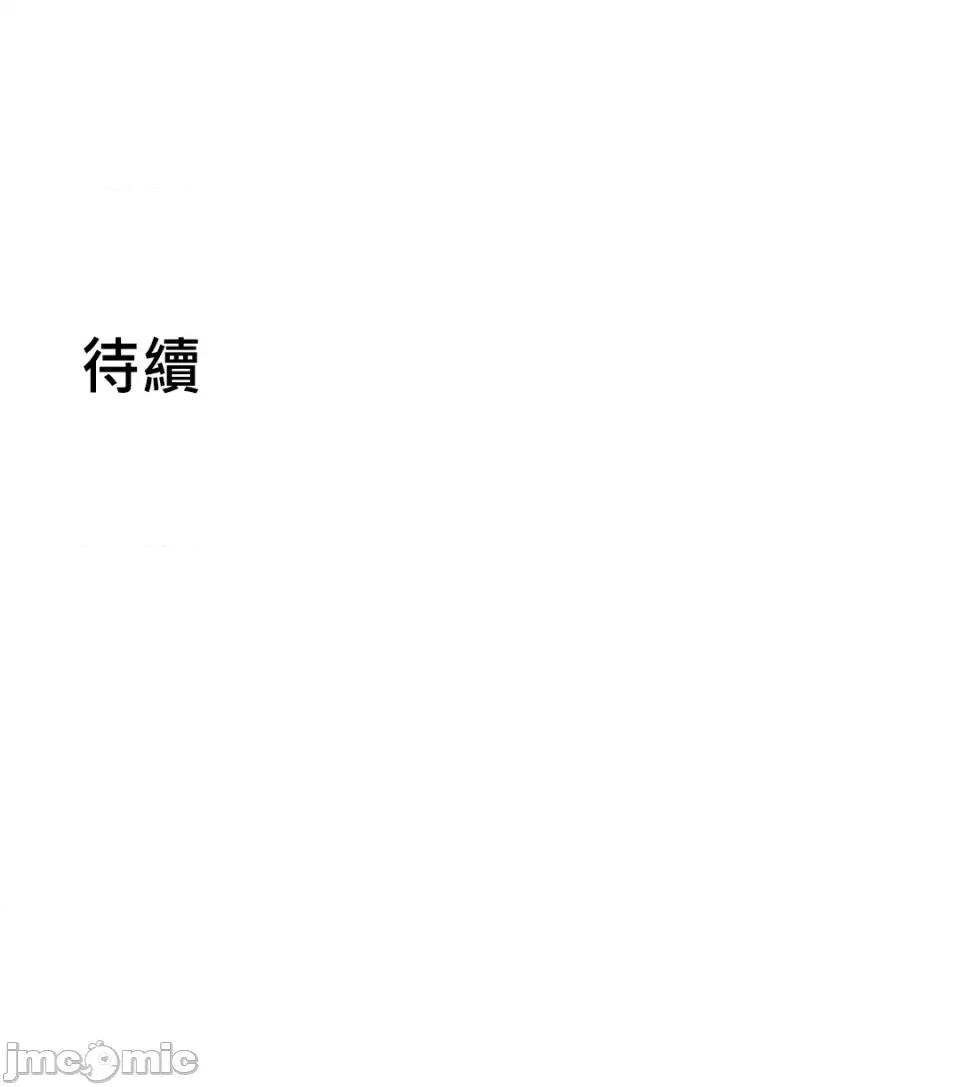 要活命就开搞吧！ 要活命就开搞吧！ 17 第58页
