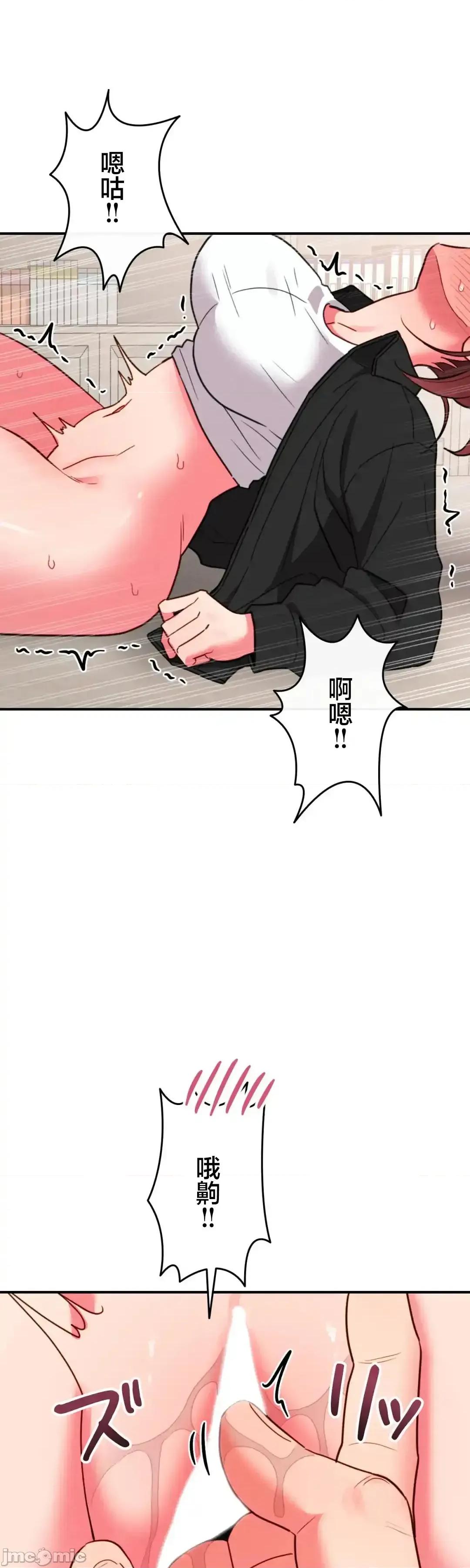 要活命就开搞吧！ 要活命就开搞吧！ 18 第18页