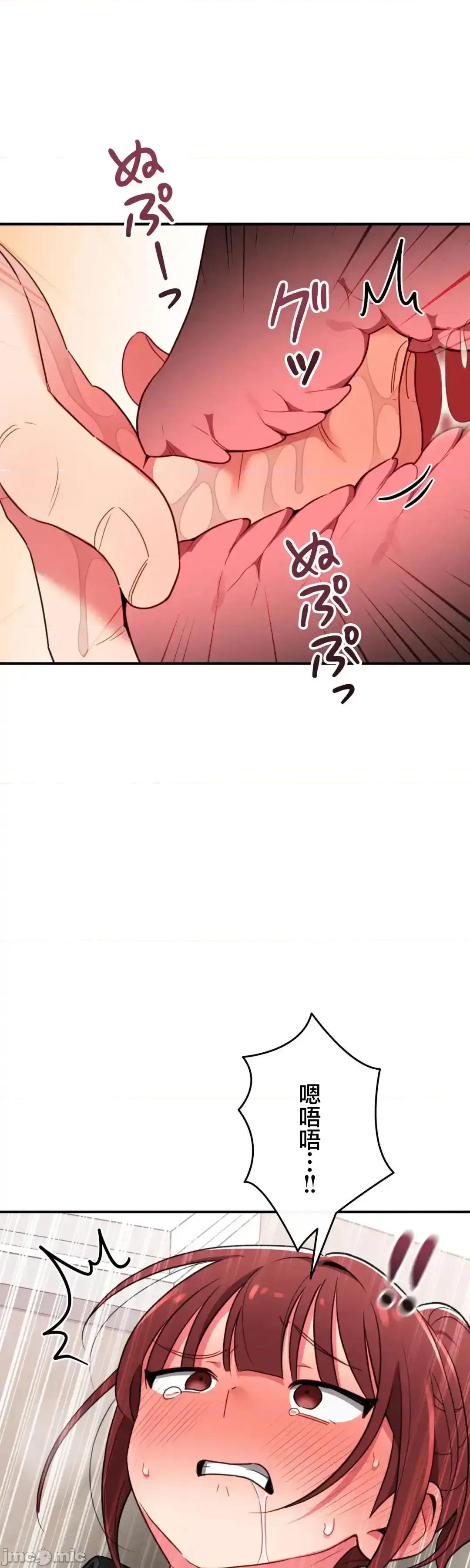 要活命就开搞吧！ 要活命就开搞吧！ 18 第25页