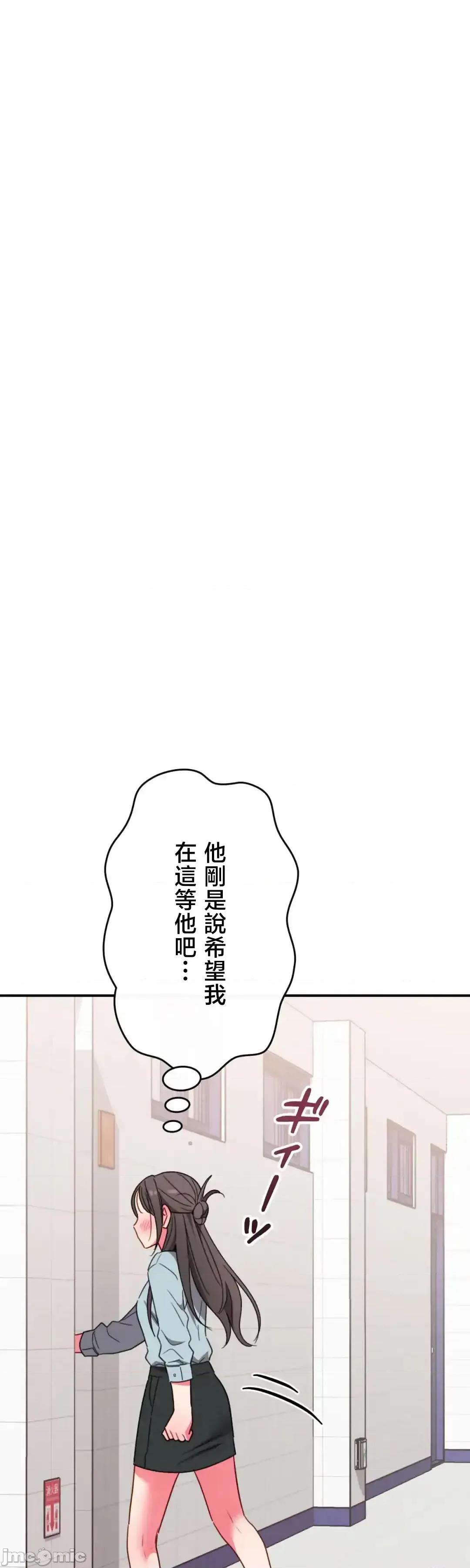 要活命就开搞吧！ 要活命就开搞吧！ 18 第58页