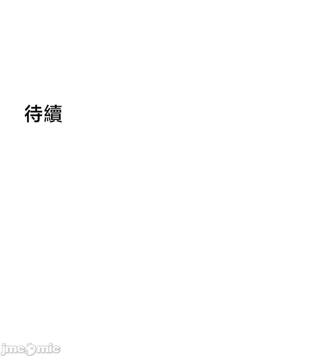 要活命就开搞吧！ 要活命就开搞吧！ 18 第68页