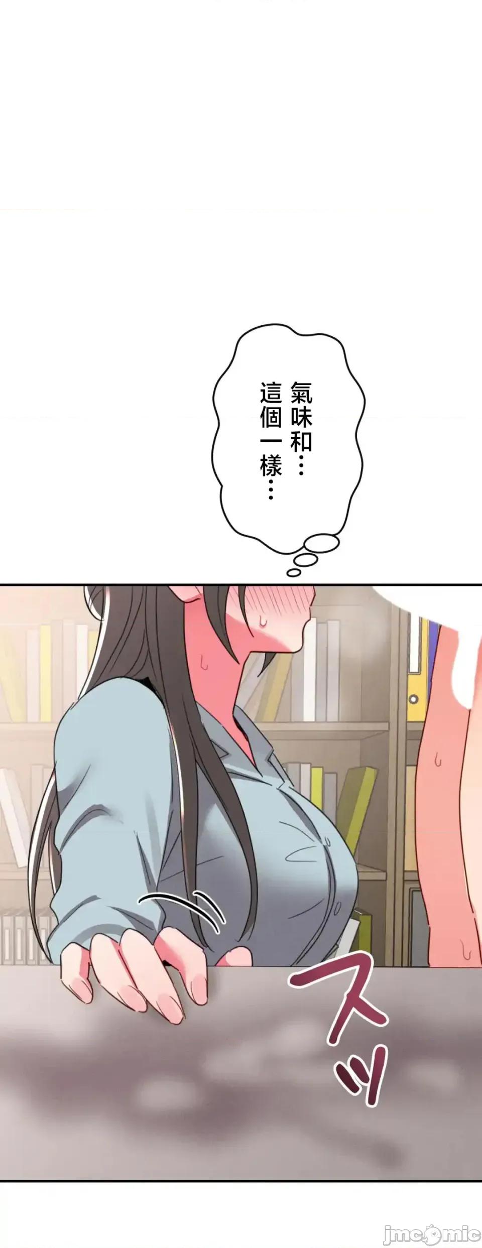要活命就开搞吧！ 要活命就开搞吧！19 第27页