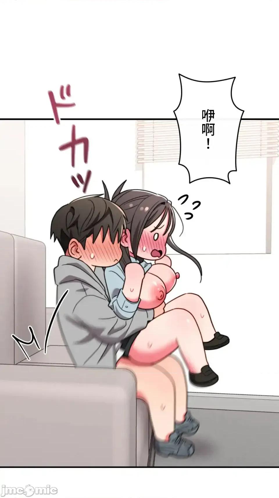 要活命就开搞吧！ 要活命就开搞吧！20 第22页