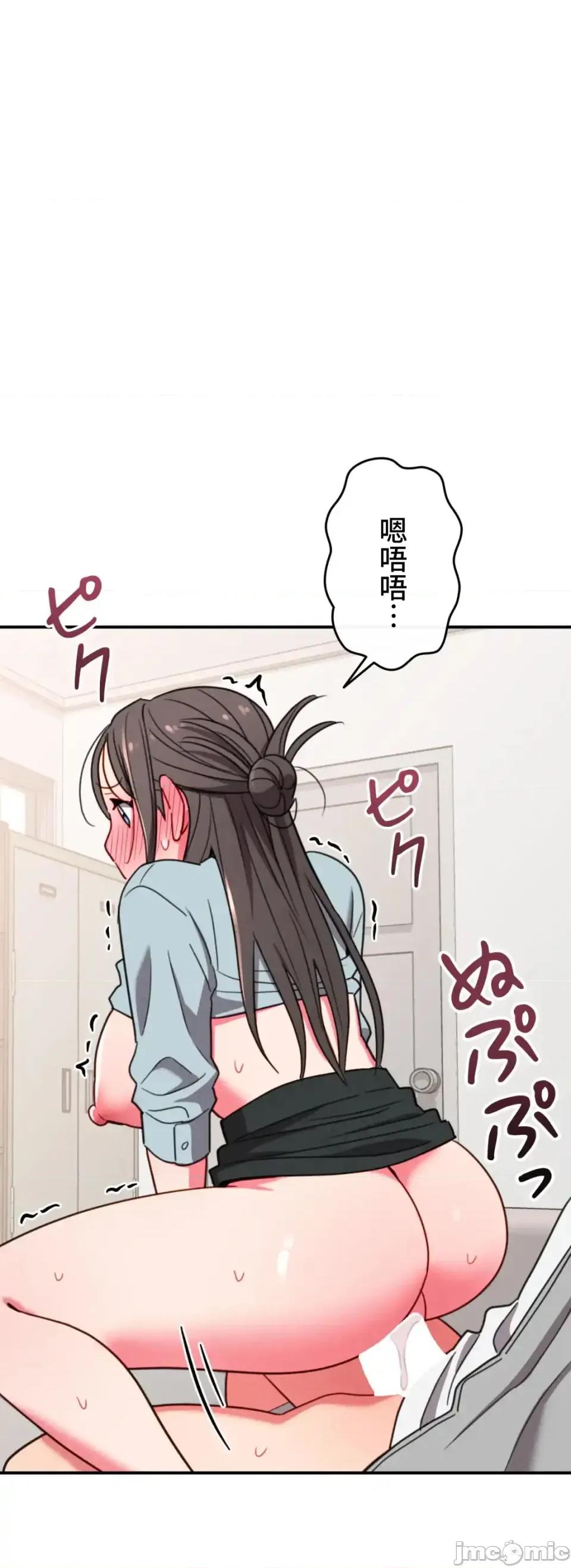 要活命就开搞吧！ 要活命就开搞吧！20 第26页