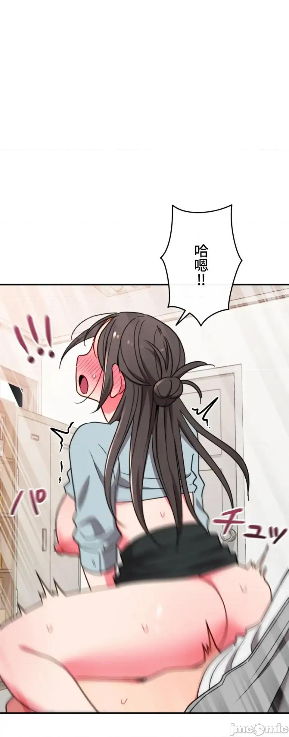 要活命就开搞吧！ 要活命就开搞吧！20 第27页