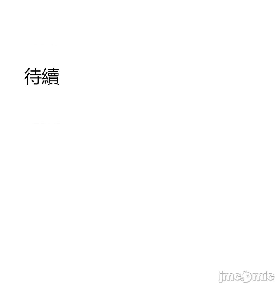 要活命就开搞吧！ 要活命就开搞吧！20 第58页