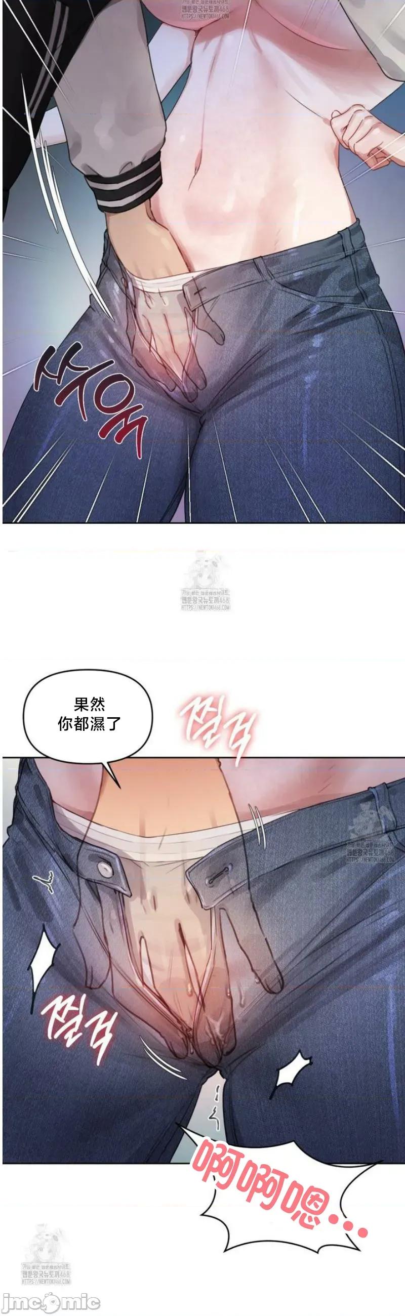 女教授的私密賬號 女教授的私密賬號 3 第37页