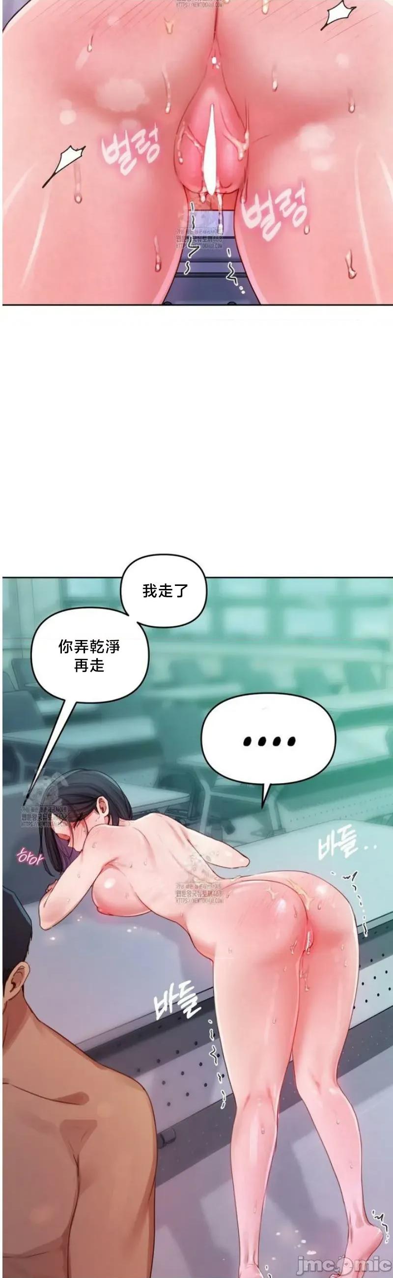 女教授的私密賬號 女教授的私密賬號 5 第19页