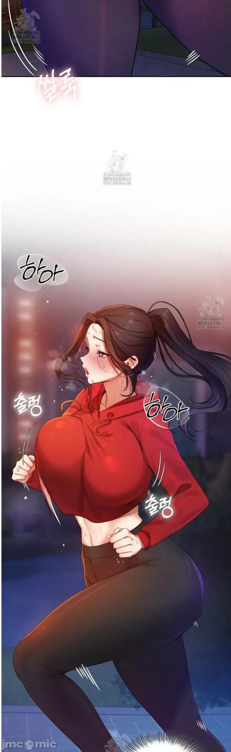 女教授的私密賬號 女教授的私密賬號 5 第26页