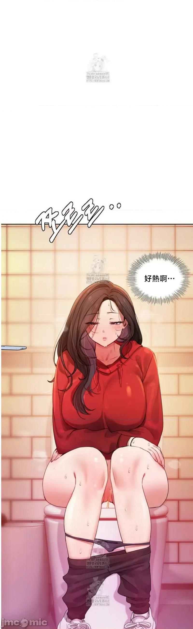 女教授的私密賬號 女教授的私密賬號 5 第29页