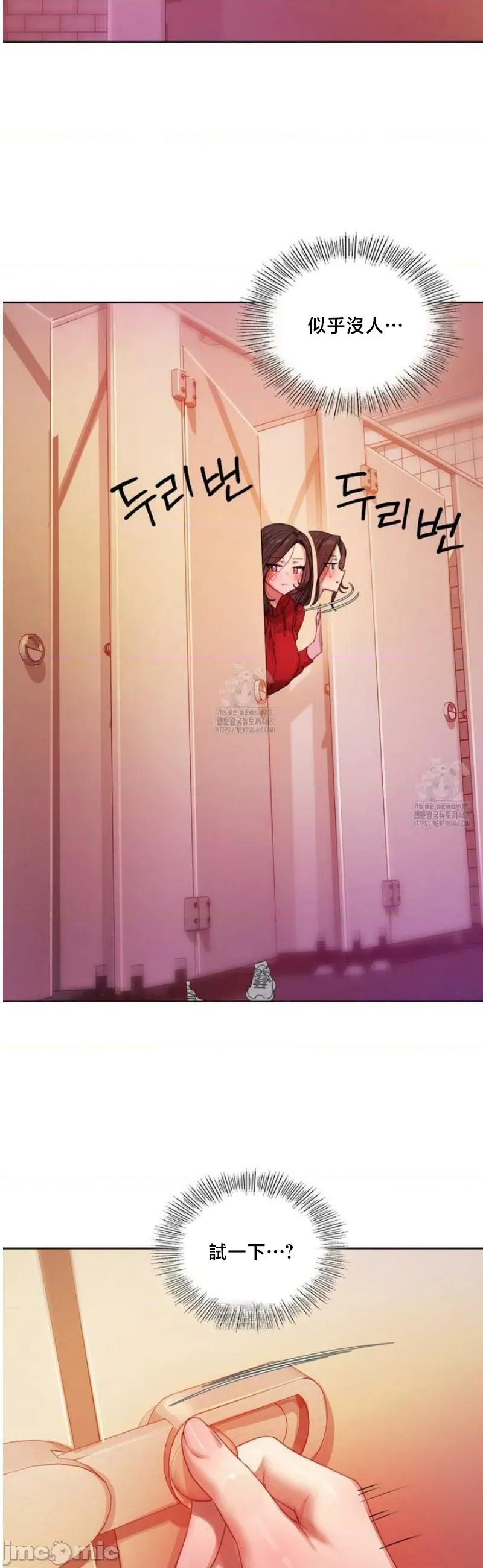 女教授的私密賬號 女教授的私密賬號 5 第32页