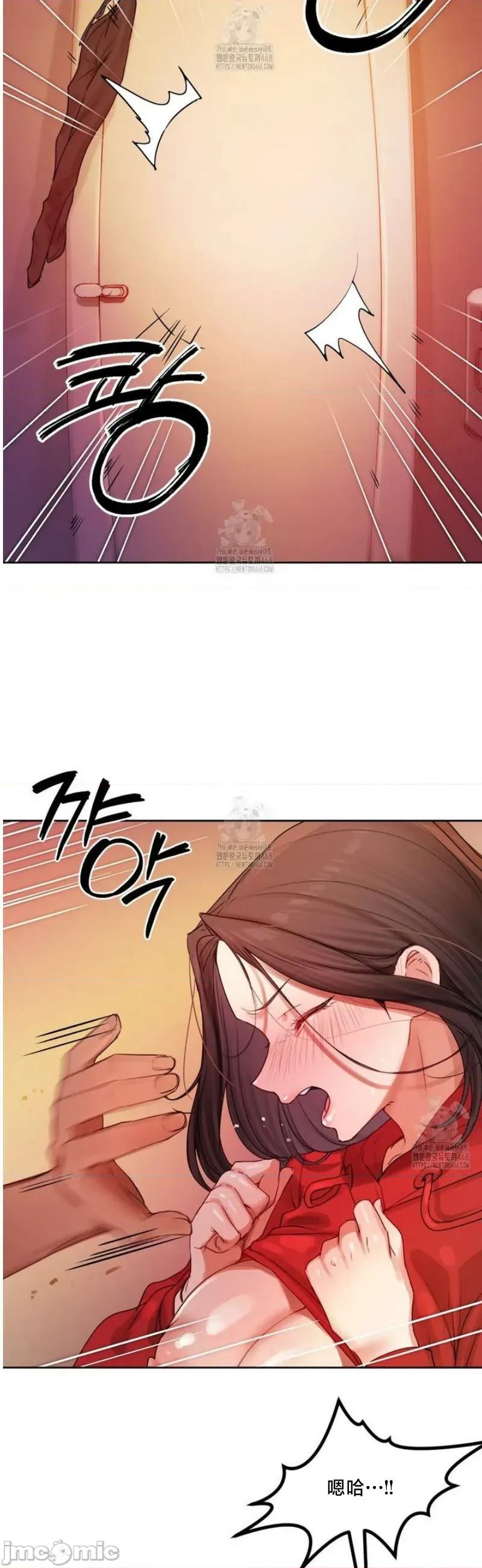 女教授的私密賬號 女教授的私密賬號 5 第43页
