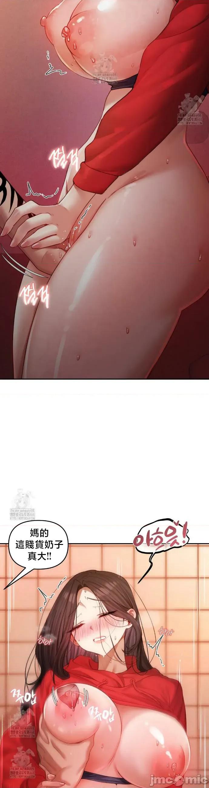 女教授的私密賬號 女教授的私密賬號 6 第3页