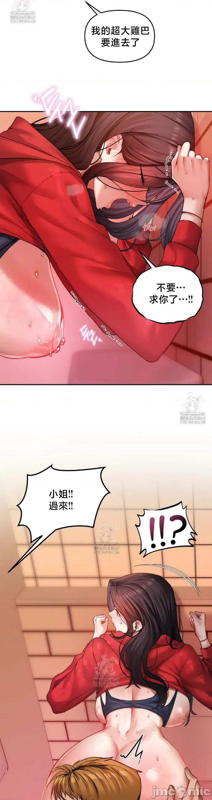 女教授的私密賬號 女教授的私密賬號 6 第7页