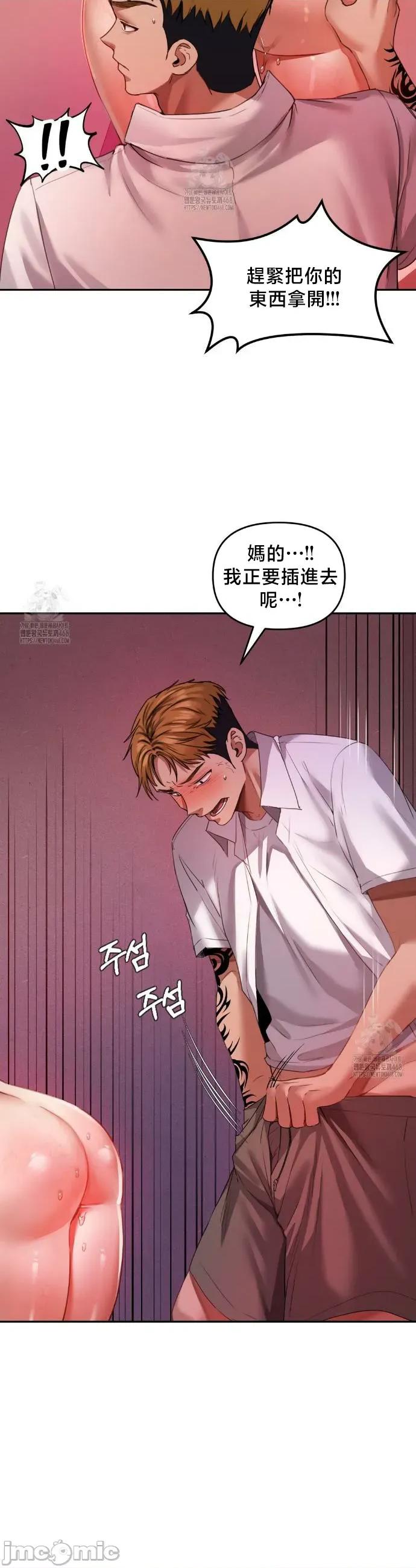 女教授的私密賬號 女教授的私密賬號 6 第8页