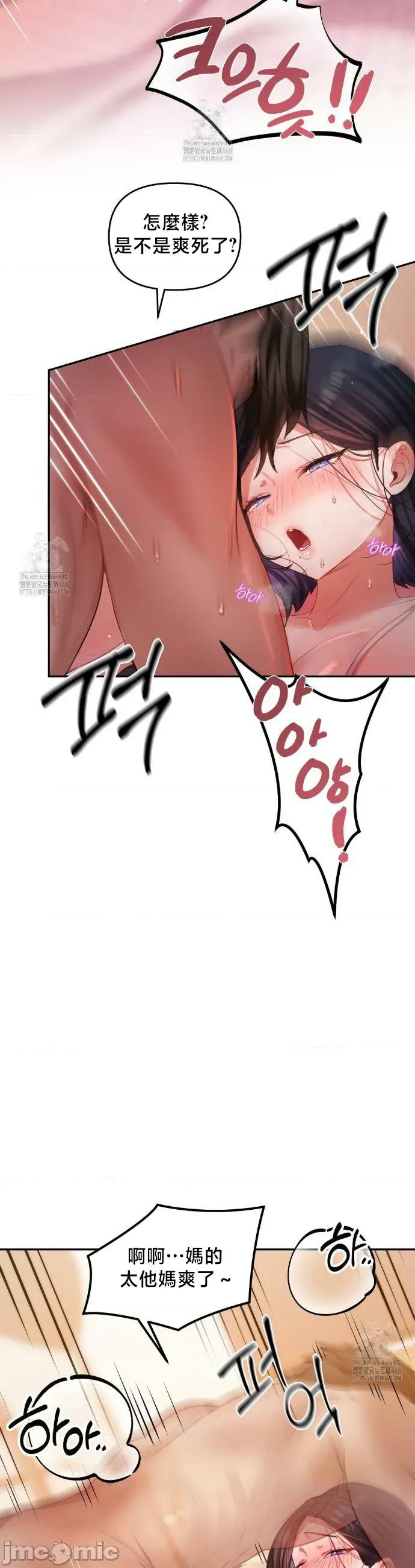 女教授的私密賬號 女教授的私密賬號 6 第26页
