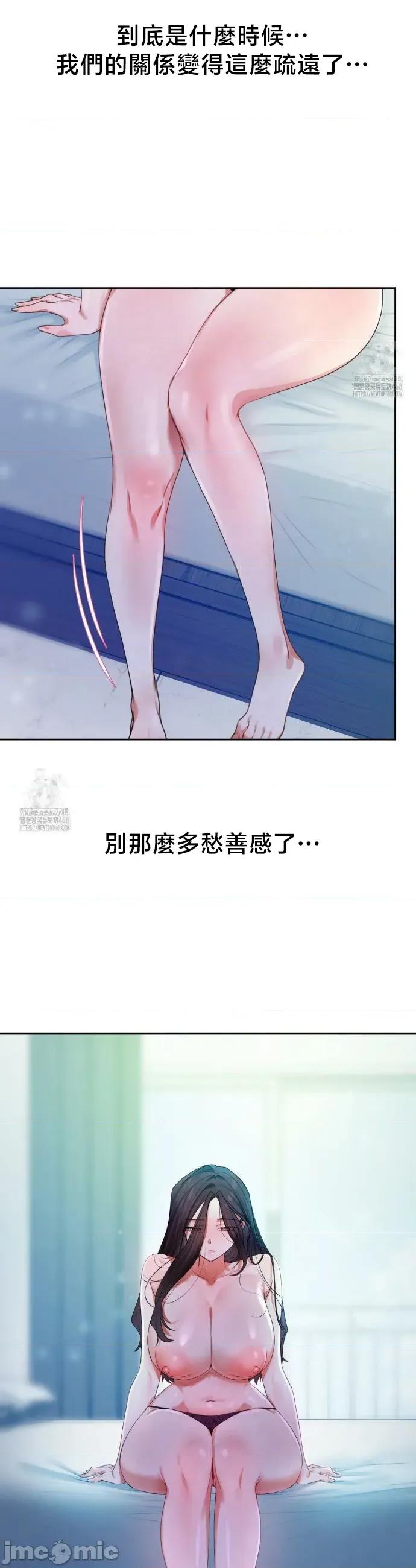女教授的私密賬號 女教授的私密賬號 7 第7页