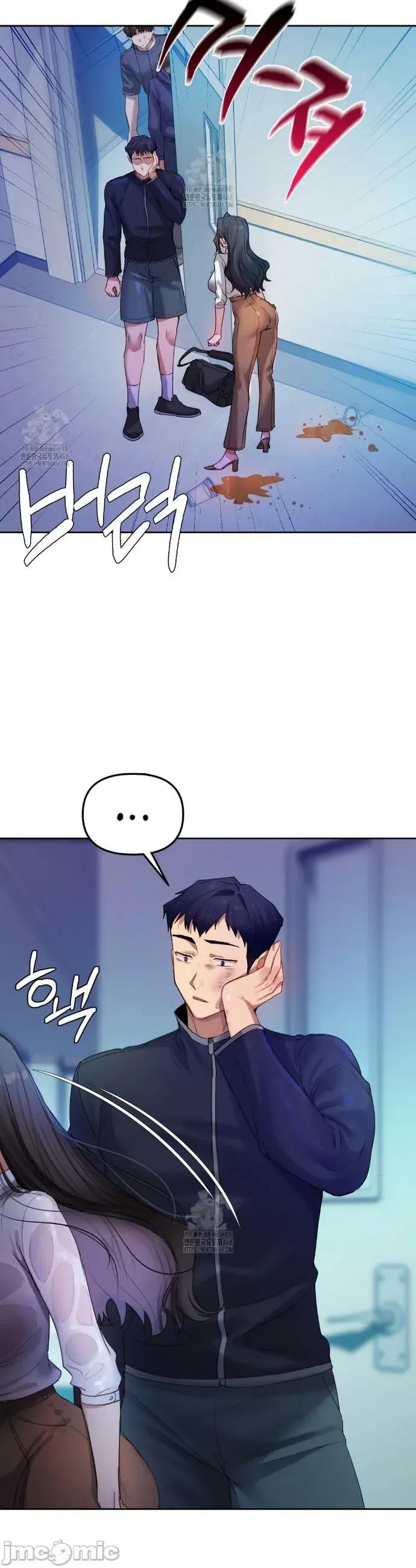女教授的私密賬號 女教授的私密賬號 7 第20页