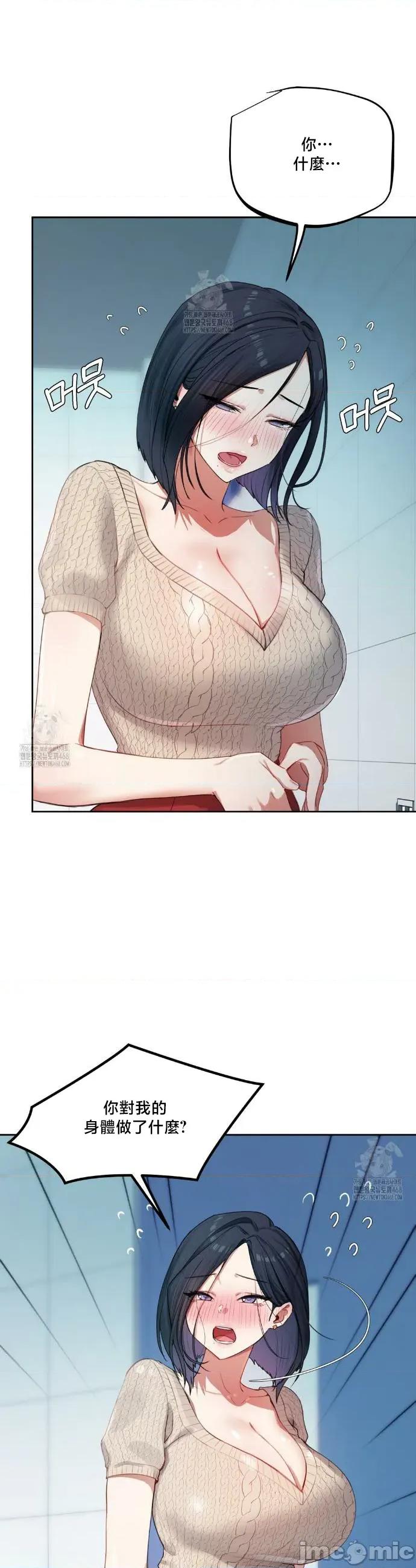 女教授的私密賬號 女教授的私密賬號 9 第4页
