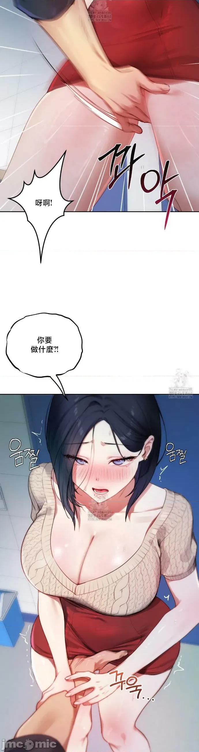 女教授的私密賬號 女教授的私密賬號 9 第7页