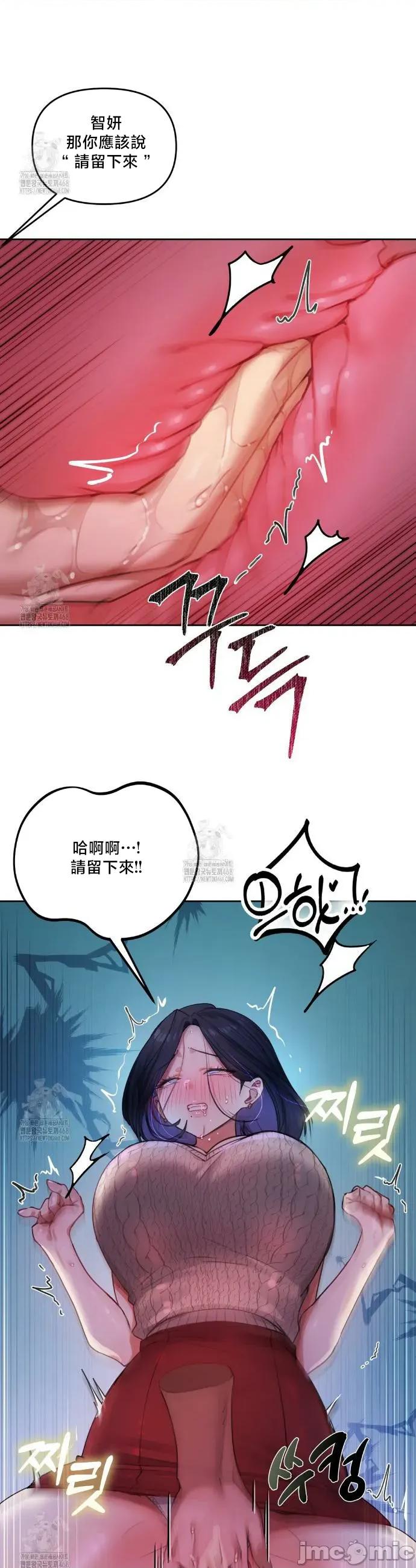 女教授的私密賬號 女教授的私密賬號 9 第11页