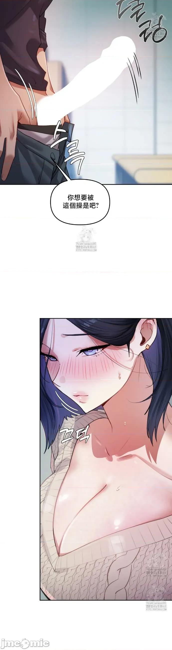 女教授的私密賬號 女教授的私密賬號 9 第13页