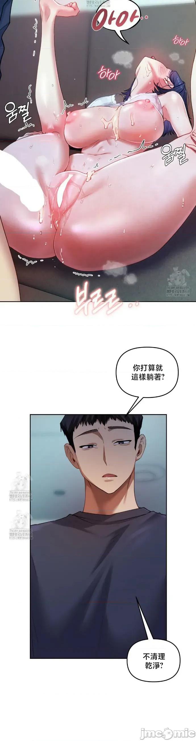 女教授的私密賬號 女教授的私密賬號 10 第10页