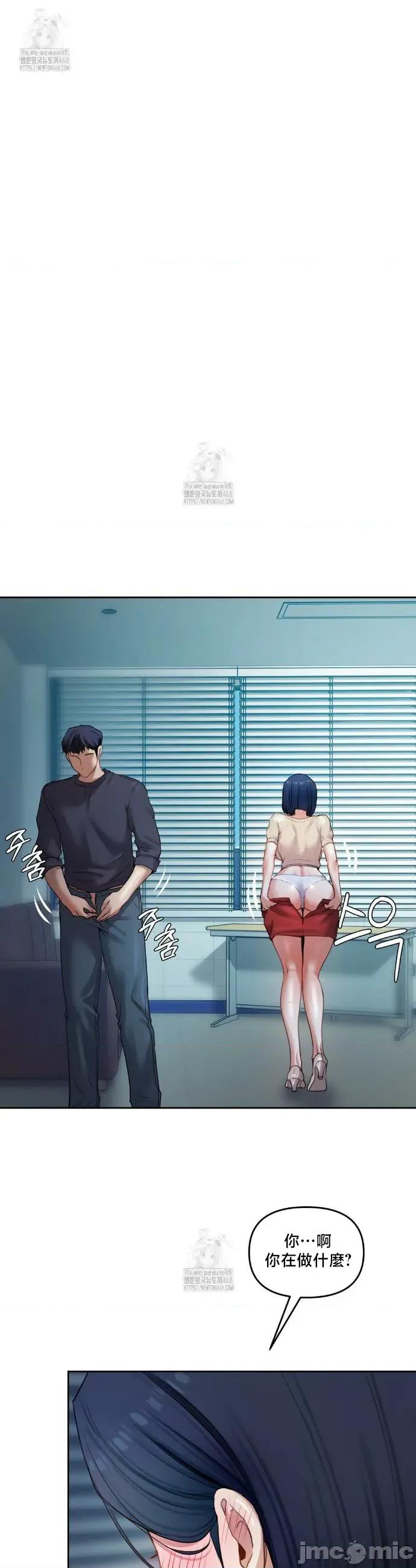 女教授的私密賬號 女教授的私密賬號 10 第14页