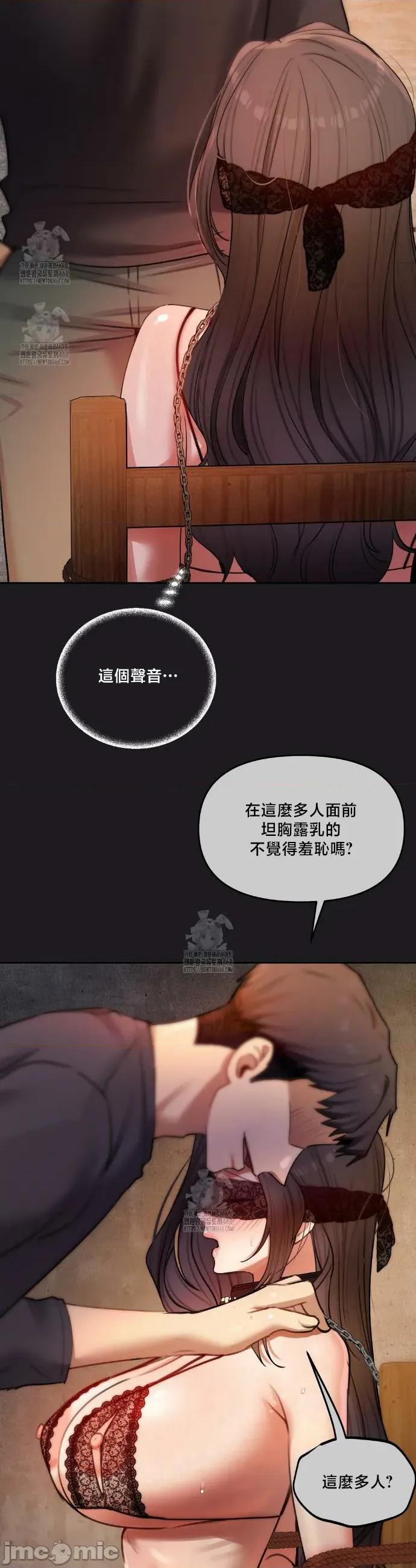 女教授的私密賬號 女教授的私密賬號 10 第21页